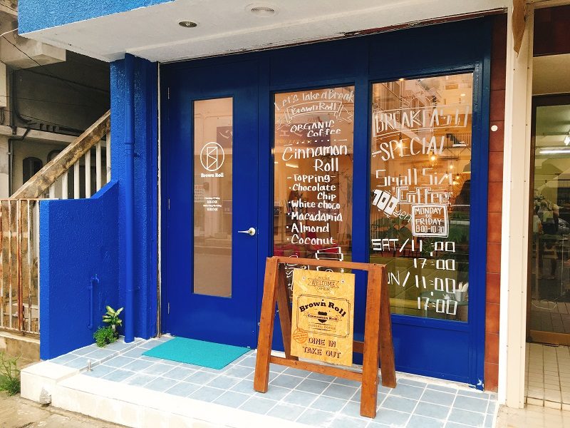 沖縄市のシナモンロール店、BROWN ROLL