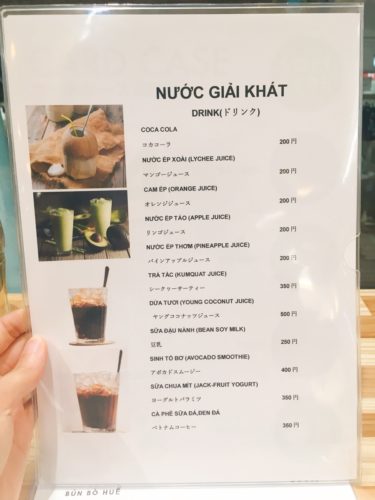 沖縄の国際通りにあるベトナム料理レストラン「Tap Hoa Viet」のメニュー