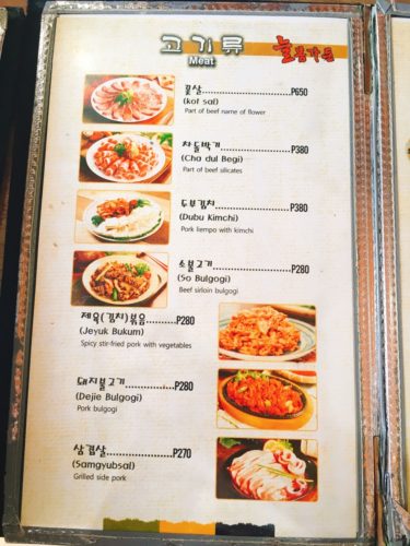 タガイタイの韓国料理屋さん「Neul Bolm」のメニュー2