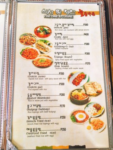 タガイタイの韓国料理屋さん「Neul Bolm」のメニュー3