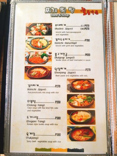 タガイタイの韓国料理屋さん「Neul Bolm」のメニュー4